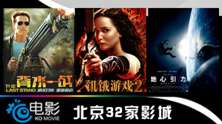 【32店通用】仅41元!享价值100元的北京32家