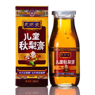 恩济堂儿童秋梨膏盒装350g 苏宁 19.9_高兴高