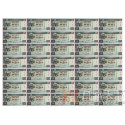 香港汇丰银行20元整版钞 编号后四位无47|一淘