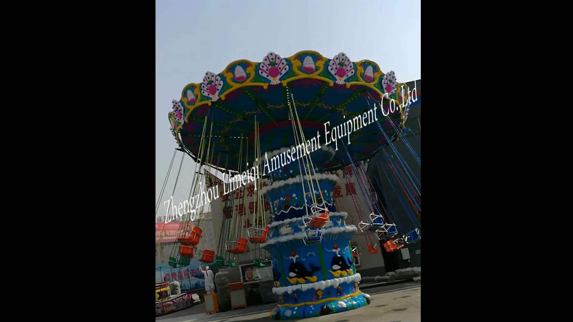 Flying Tower Flying Chair Amusement Park Portable Amusement Ride Buy