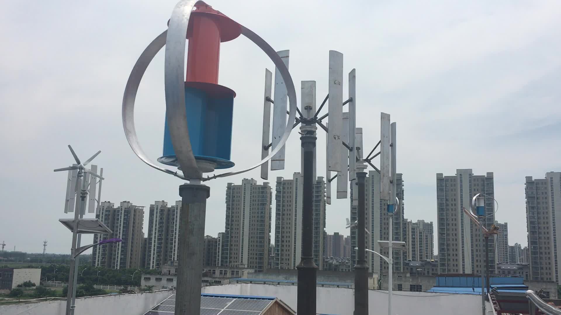 Ce Iso Maglev Ac Output Vertical Axis Wind Generator Wind Power System