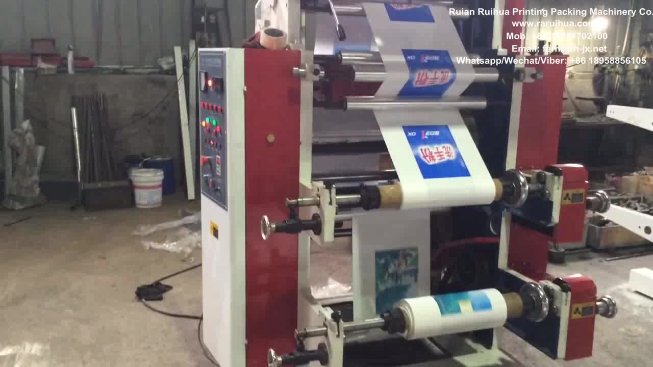 2 Color Flexo Machine Aluminum Foil Bag Printing Digital Narrow Fabric