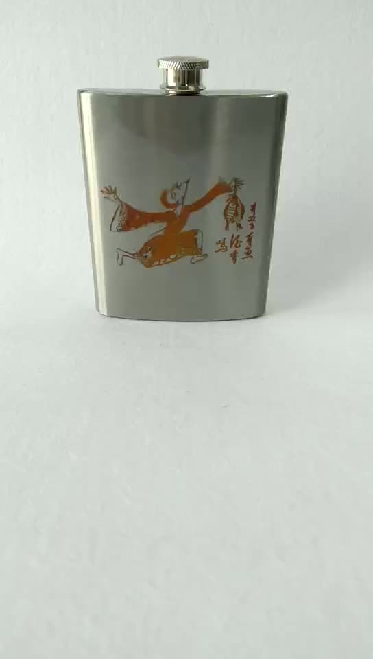 Food Safe Stainless Steel Sublimation Hip Flask Buy Sublimation Hip