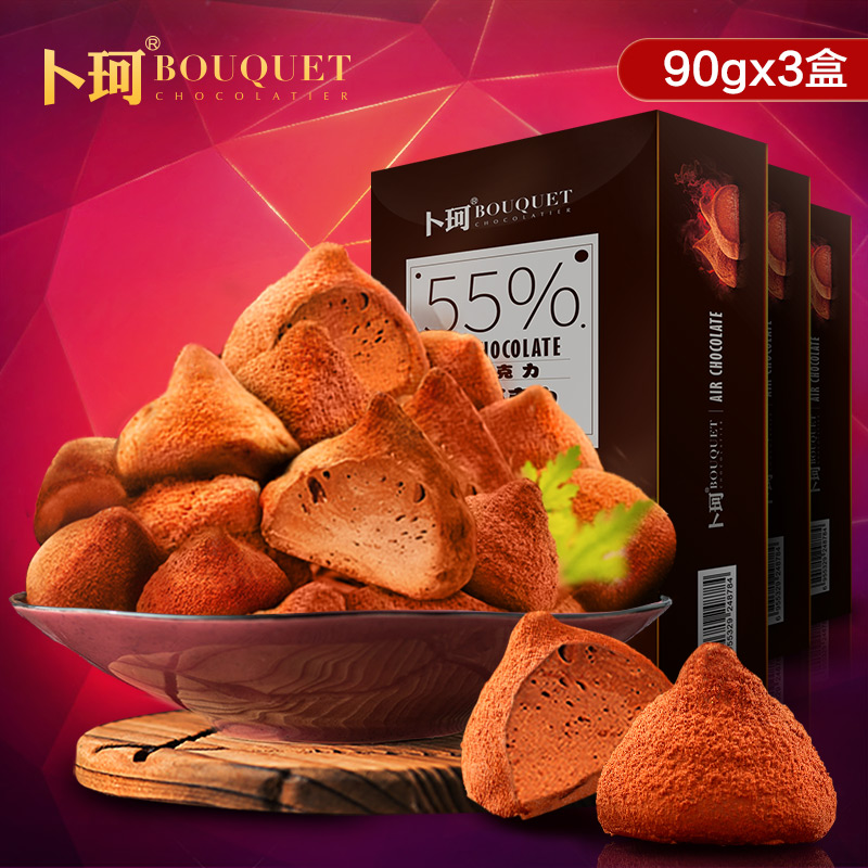 黑巧克力,不止可以减肥…_博启养生网_寻味_美