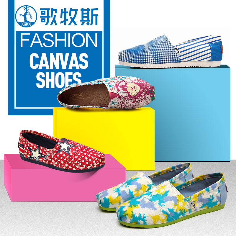 新款平底鞋,打造您的个性之旅_微胖型女生_鞋