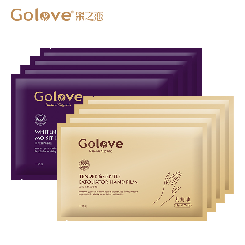 夏天想要露出细滑的手脚,手膜足膜不能听_喵呜