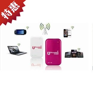 韩国无线移动WIFI Egg租赁4G上网卡 无限流量