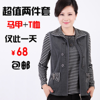【天天特价】<em>中老年马甲女春款</em>中年女装坎肩妈
