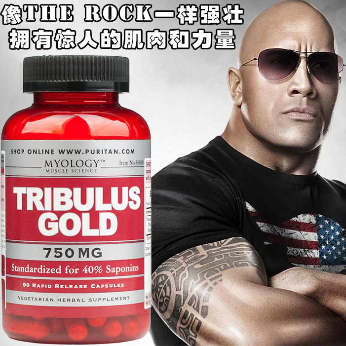 y黄金蒺藜皂甙90粒 力量增肌训练必备促睾酮 