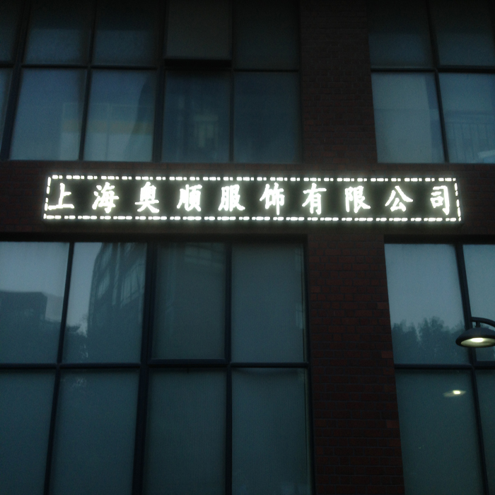 强力巨彩室外P10单白色LED显示屏定制电子显