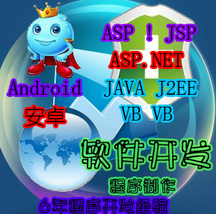 jsp|java客户黑名单管理系统oracle|一淘网优惠