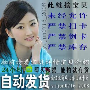 <em>倩女幽魂2礼包</em> <em>倩女幽魂2YY多玩</em>独家皇室特权