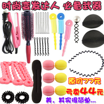 头发蓬松工具热销爆款|头发蓬松<em>毛躁</em>怎么办,怎