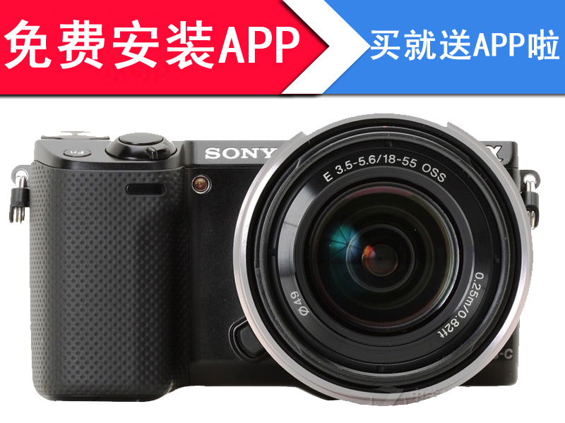 免费安装APP! Sony\/索尼 NEX-5R微单相机 套