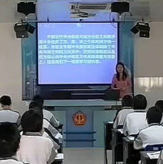 初中政治优质课初中政治课堂实录初中政治试讲