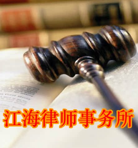 代写南通律师函\/民事起诉状\/\/借款协议\/租房合同