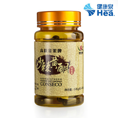高原金果牌沙棘黄酮软胶囊,高原圣果厂家唯一