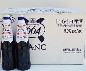 法国克虏伯凯旋1664白啤酒330mL*24 蓝瓶优