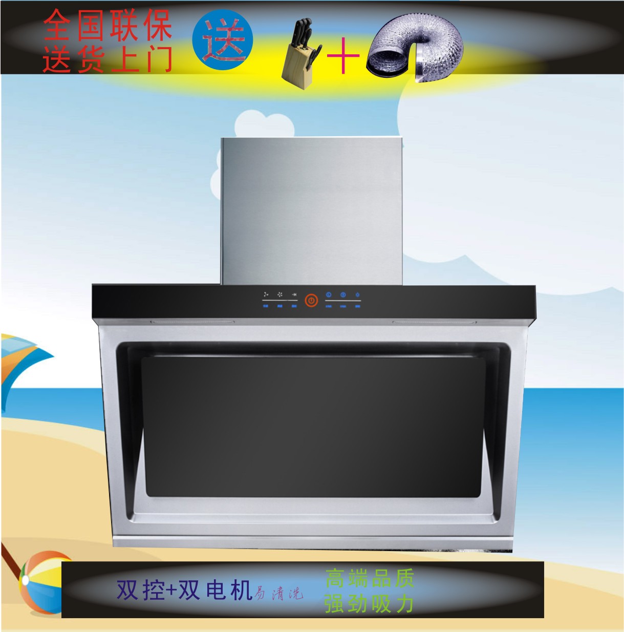 【油烟机启动电容】_判断油烟机电容坏了_油