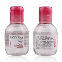 贝德玛粉水热销爆款|贝德玛粉水怎么用,贝德玛