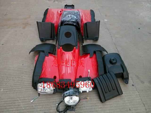 龙鼎大悍马沙滩车配件 全车外壳塑料件座垫 灯