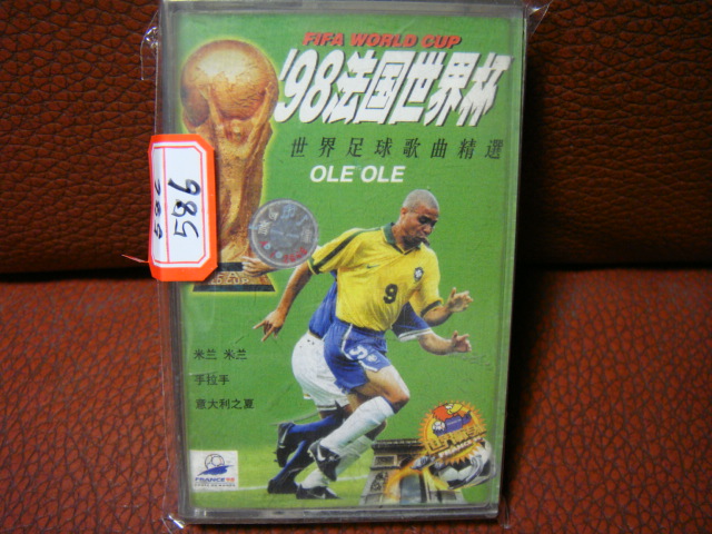 1998年 fifa world cup 法国世界杯 足球歌曲精选