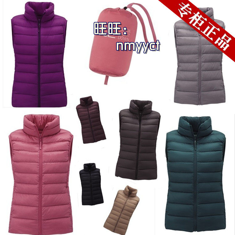 <em>千仞岗羽绒</em>女款<em>马夹</em>|<em>千仞岗羽绒</em>服女清仓|千仞