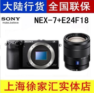 Sony索尼 NEX-7+SEL24F18 大陆行货 微单相