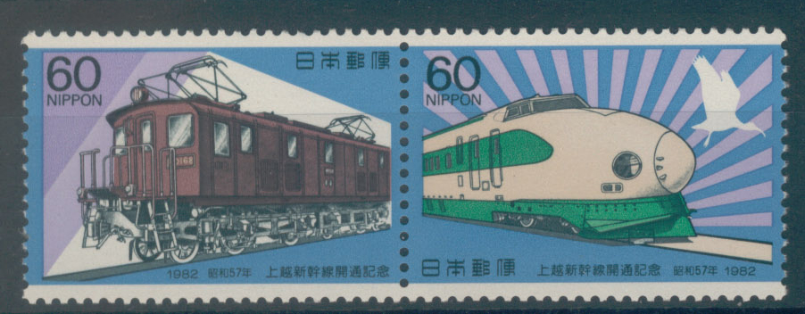 日本 1982 上越新干线开通 2连全 火车 铁路 地图 邮票|一淘网优惠购|购就省钱