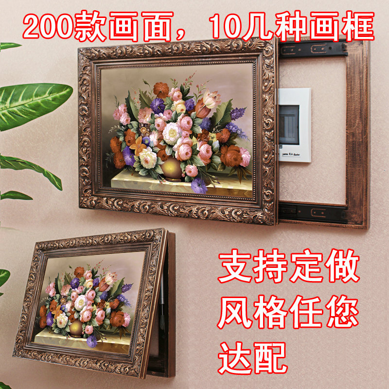 【电表箱 装饰 画】_电表画具体介绍_家用电表