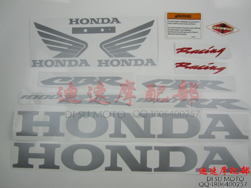 摩托车全车贴花 本田CBR1000RR 04-07年 贴