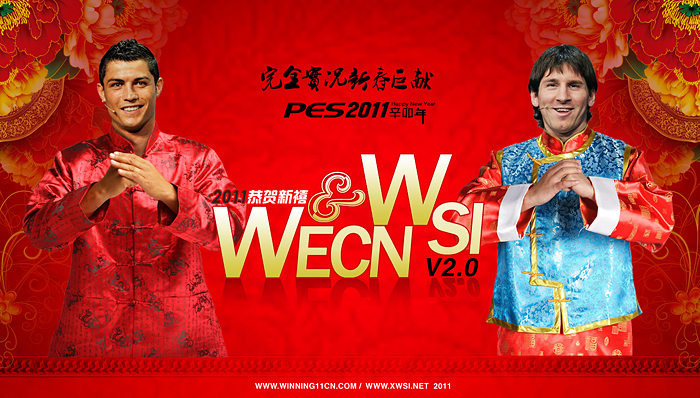 实况足球2011中文版 WECN WSi v3.0 中文解说