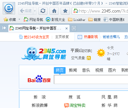 禁止安装360浏览器 禁止安装 阻止安装360 限制安装360|一淘网优惠购|购就省钱