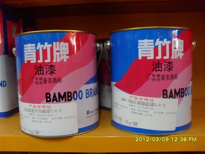 广东名牌青竹牌硝基漆油漆\/稀释剂\/天那水 家具