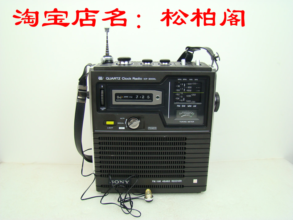 索尼 SONY ICF-3000L 索尼收音机 日本收音机