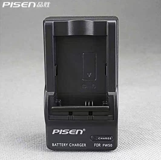 品胜FW50充电器索尼NEX-5N A7R A7 5R 5C