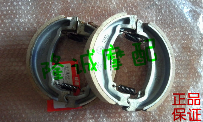 劲隆摩托车配件JL150-51C JL125-51C自由风