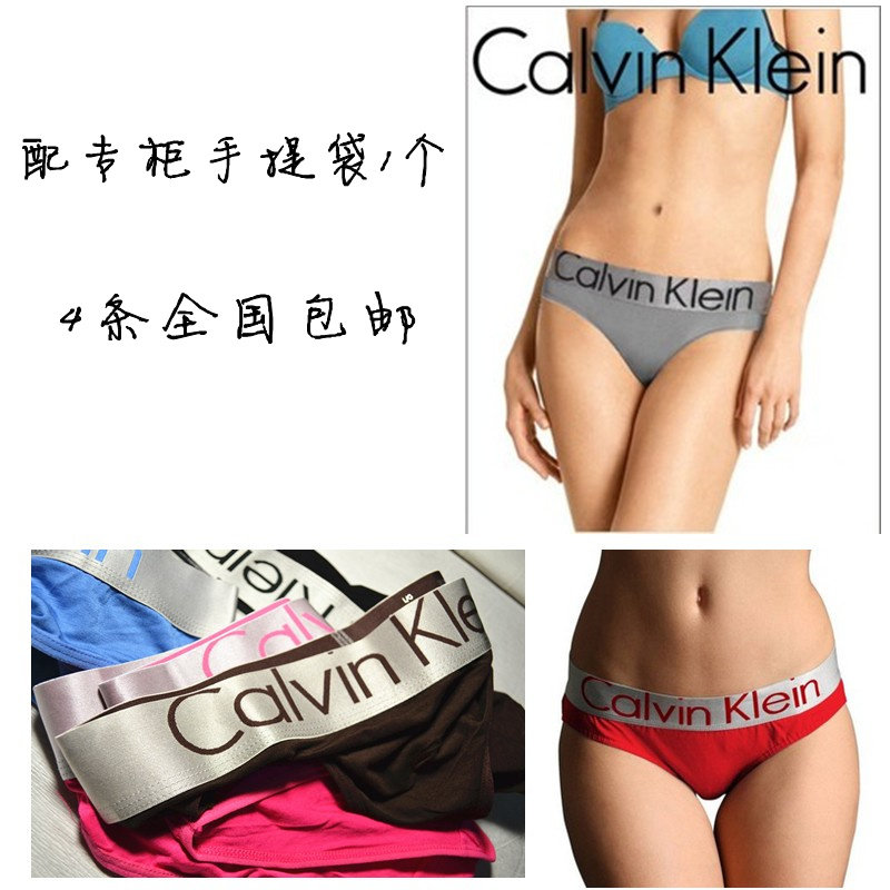 【<em>CK女士内裤</em>】_<em>ck女士内裤</em>多少钱一条_ck 内