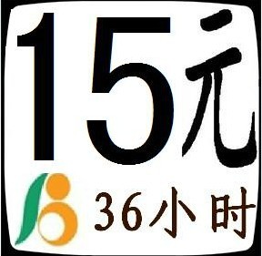 保宝代学习 保宝网代学 保宝代学 保宝继续教育