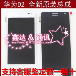 华为荣耀3液晶屏D2触摸屏P2 U9500 U9510E