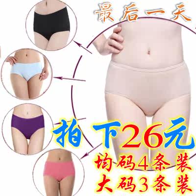 【<em>天天特价</em>】女士中腰<em>800折</em>独家秒杀莫代尔大