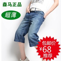 <em>男士牛仔短裤</em>包邮热销爆款|<em>男士牛仔短裤搭配</em>