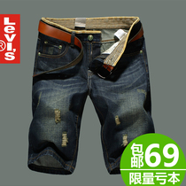 白色<em>牛仔短裤男</em>热销爆款|男式<em>牛仔短裤,男</em>牛仔