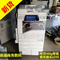 【精选】施乐dcc4400 3300十大品牌,施乐dcc