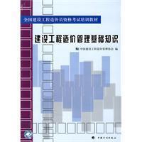 建筑设备工程热销爆款|建筑设备工程论文,建筑