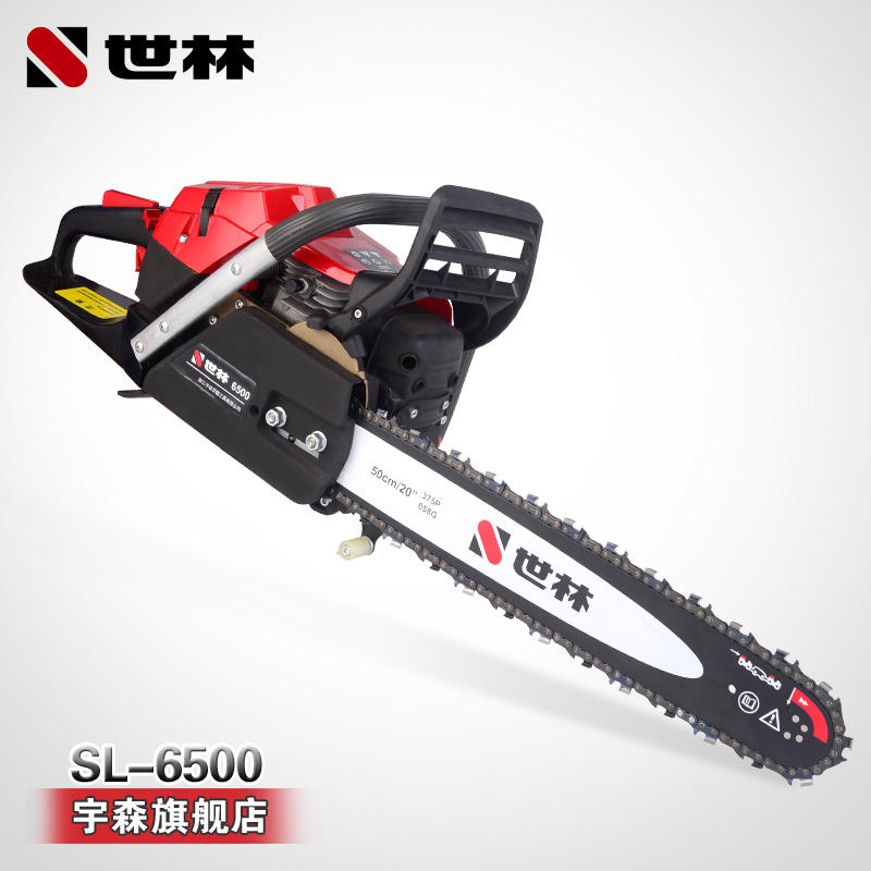 世林油锯SL-6500宇森正品锯汽油锯伐木锯配2