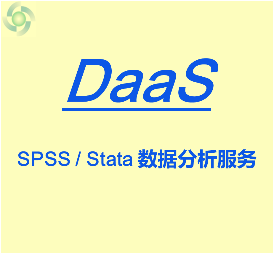 数据分析 SPSS Stata 论文 问卷量表 统计分析