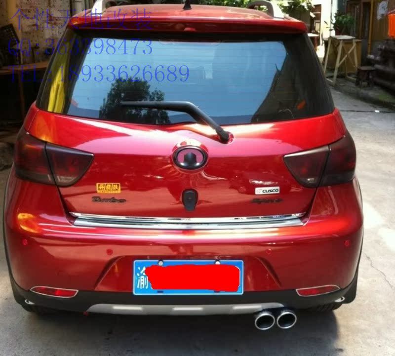 个性改、长城哈弗M4排气管改装中尾段M鼓一