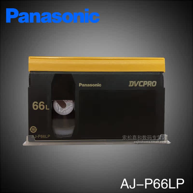 正品松下 AJ-P66LP DVCPRO磁带 DV带专业