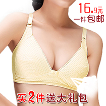 【精选】孕妇 <em>文胸e罩</em>十大品牌,孕妇 <em>文胸e罩</em>,